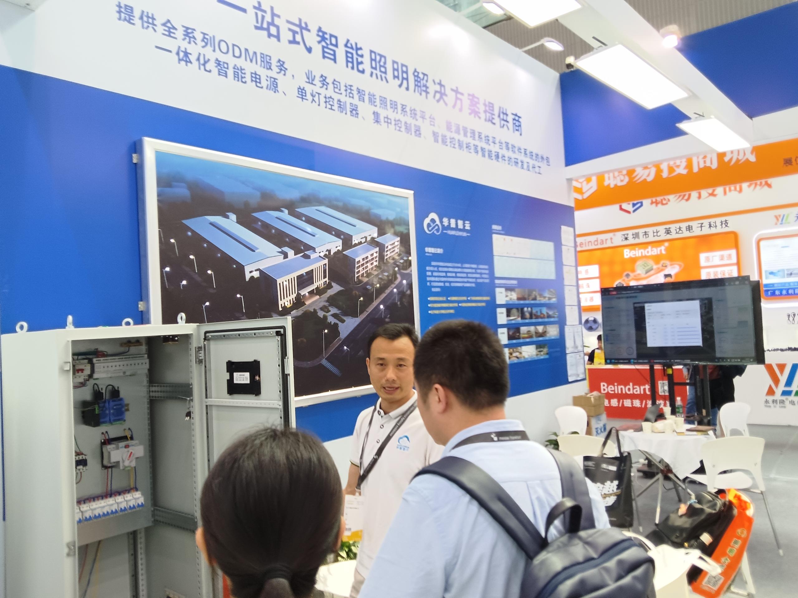 365速发国际智云闪灼 2025 光亚展，，，，，引领智能照明新潮流?